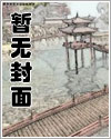 拯救孙楠原唱
